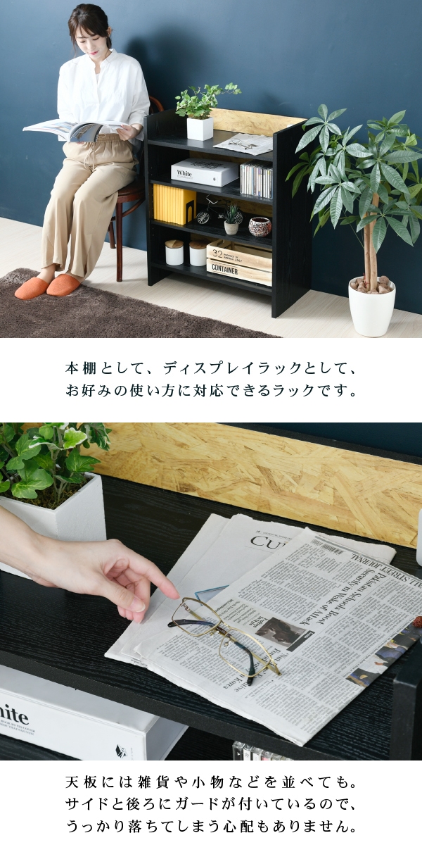 Oriented Strand Board Series オープンラック FOS-0006 商品説明画像9