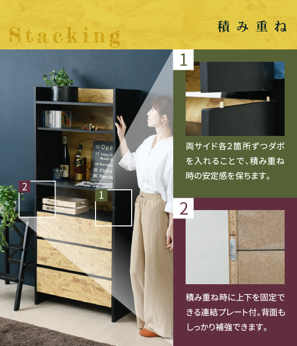 Oriented Strand Board Series オープンラック FOS-0006 商品説明画像10