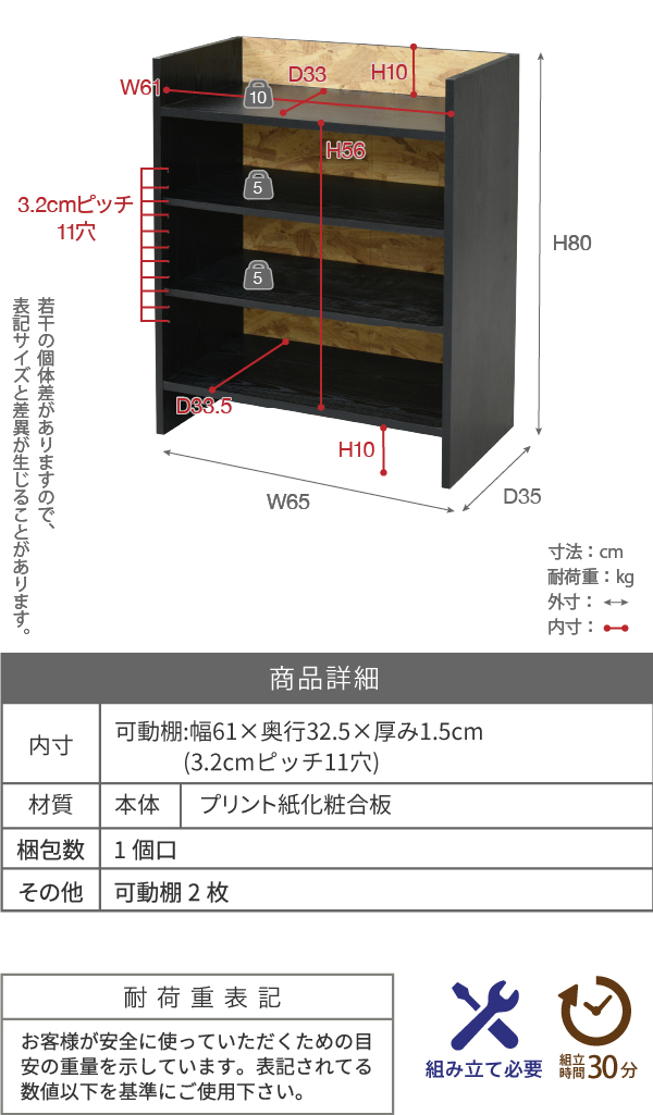 Oriented Strand Board Series オープンラック FOS-0006 商品説明画像16