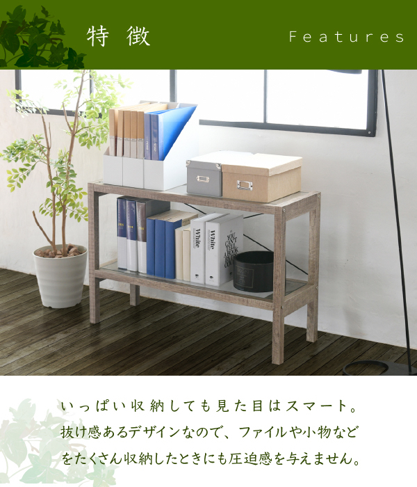 Old Wood Series ガラスラック(幅90cm) FAW-0001 商品説明画像5