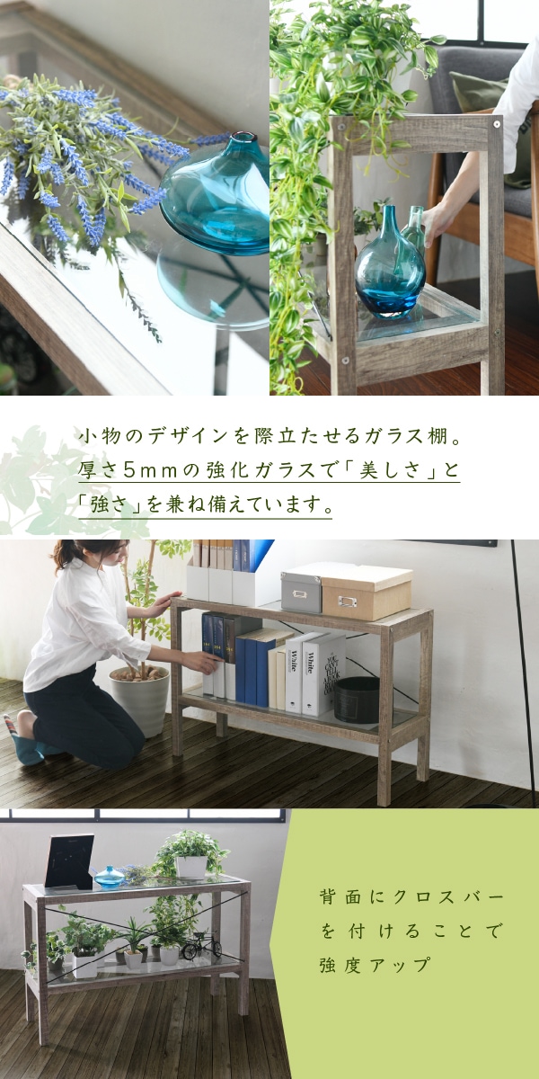 Old Wood Series ガラスラック(幅90cm) FAW-0001 商品説明画像6