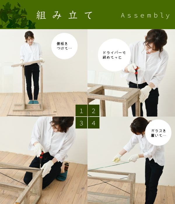 Old Wood Series ガラスラック(幅90cm) FAW-0001 商品説明画像7