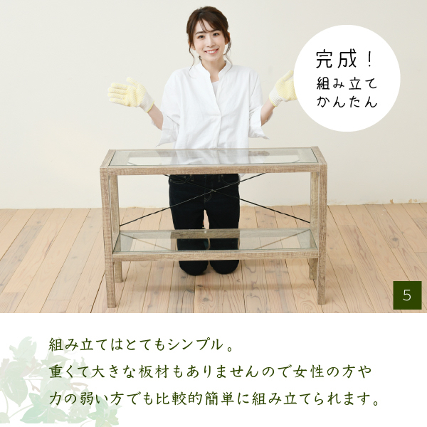 Old Wood Series ガラスラック(幅90cm) FAW-0001 商品説明画像8