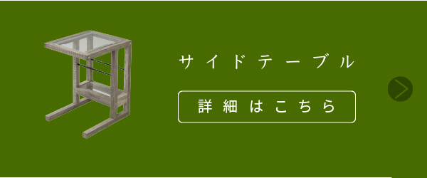 Old Wood Series ガラスラック(幅90cm) FAW-0001 商品説明画像13
