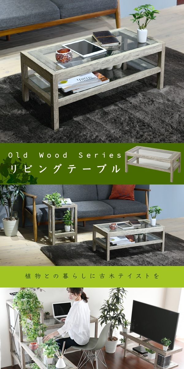 Old Wood Series rOe[u FAW-0004 摜1