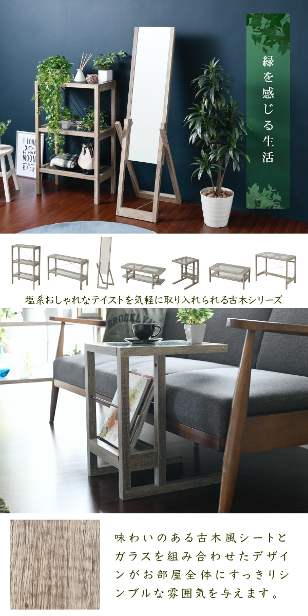 Old Wood Series サイドテーブル FAW-0005 商品説明画像2