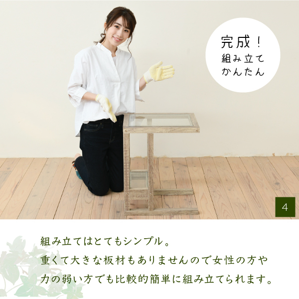 Old Wood Series サイドテーブル FAW-0005 商品説明画像9