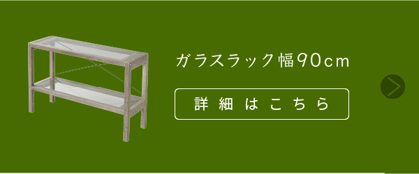 Old Wood Series サイドテーブル FAW-0005 商品説明画像12