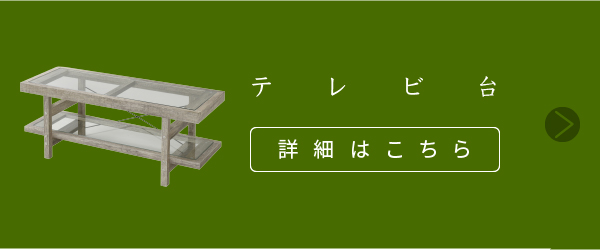 Old Wood Series サイドテーブル FAW-0005 商品説明画像14