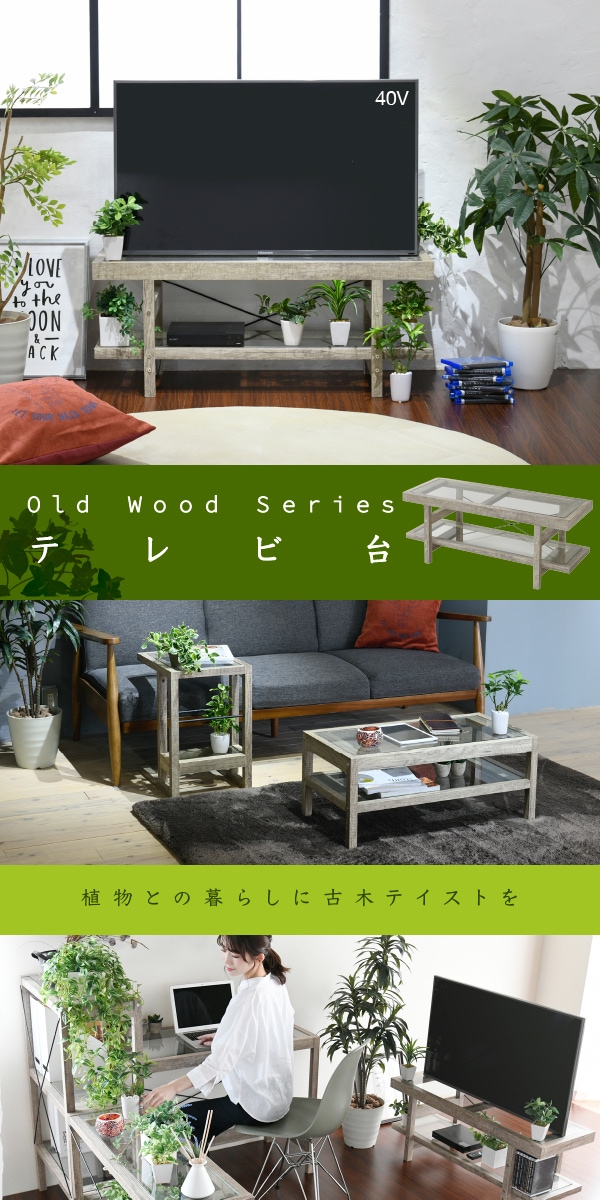 Old Wood Series er FAW-0006 摜1