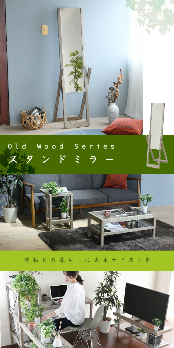 Old Wood Series X^h~[ FAW-0008 摜1