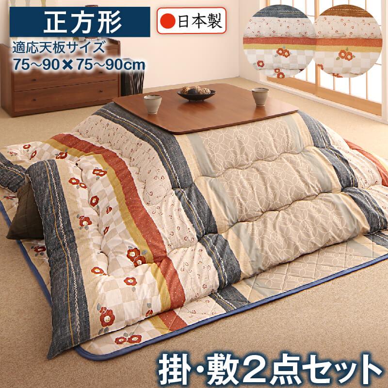 和レトロこたつ布団 春万知 はるまち 商品バリエーション画像5