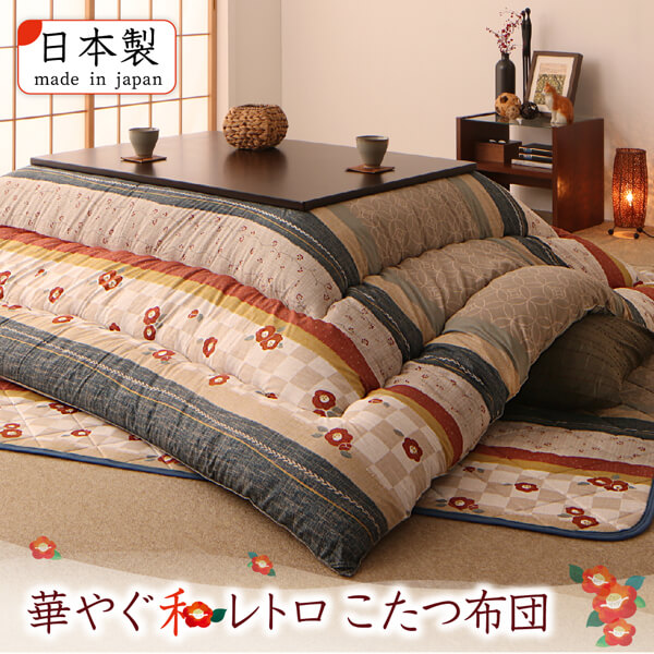 和レトロこたつ布団 春万知 はるまち 商品追加画像17