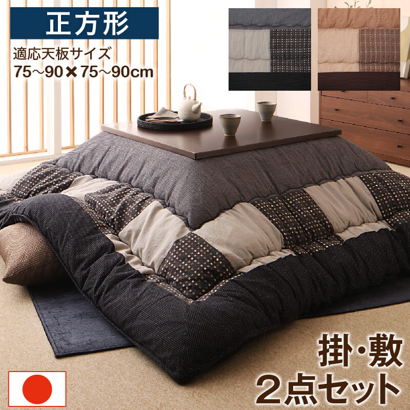 しじら織パッチワークこたつ布団 暁月 あけづき 商品追加画像1