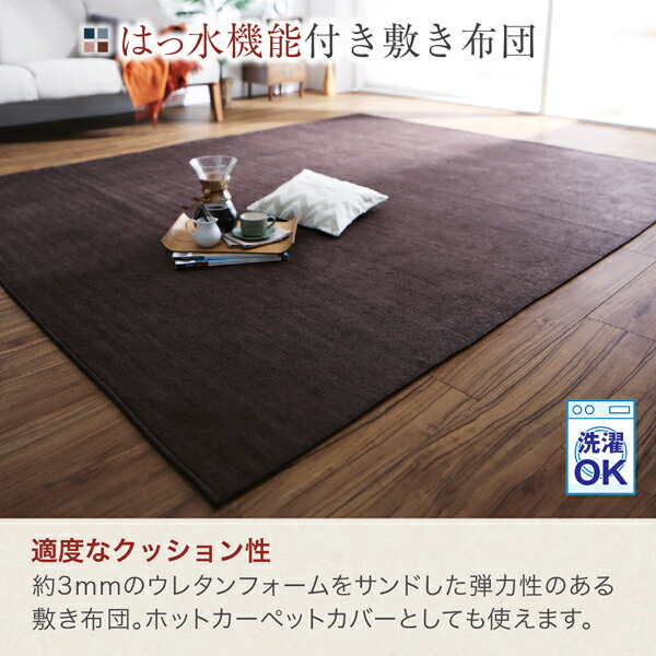 しじら織パッチワークこたつ布団 暁月 あけづき 商品追加画像10