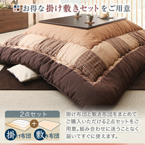 しじら織パッチワークこたつ布団 暁月 あけづき 商品追加画像12