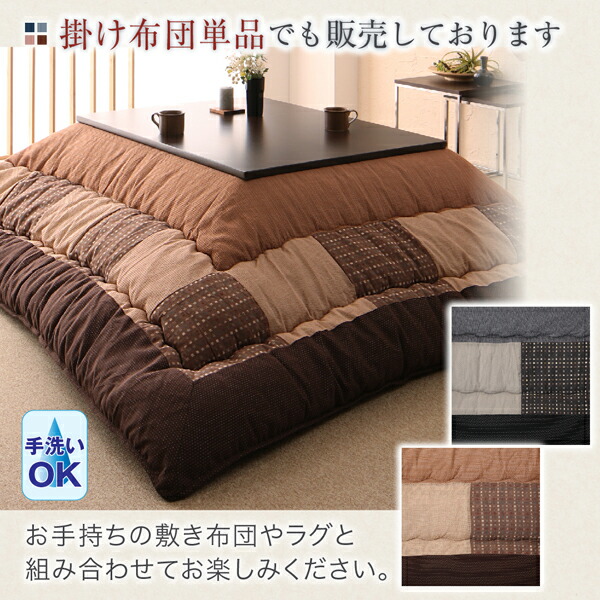 しじら織パッチワークこたつ布団 暁月 あけづき 商品追加画像13