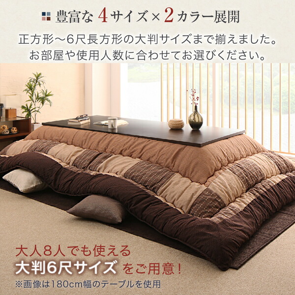 しじら織パッチワークこたつ布団 暁月 あけづき 商品追加画像15