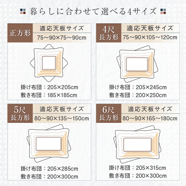 しじら織パッチワークこたつ布団 暁月 あけづき 商品追加画像16