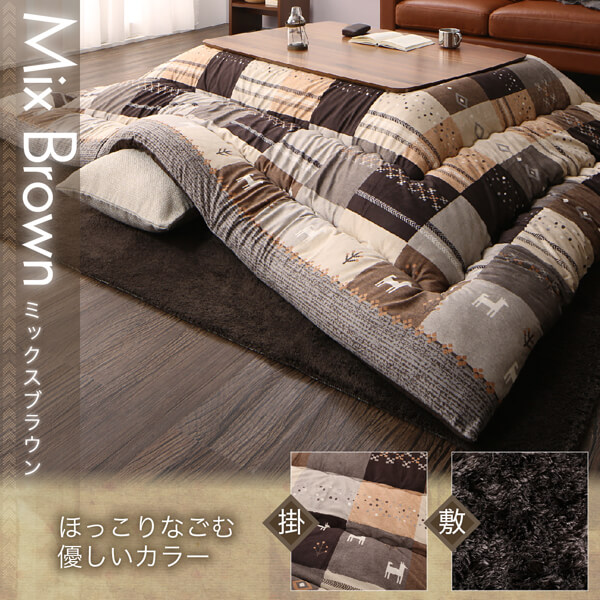 ギャッベデザインこたつ布団 Ebral エブラル 商品説明画像13