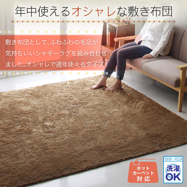 ギャッベデザインこたつ布団 Ebral エブラル 商品追加画像10
