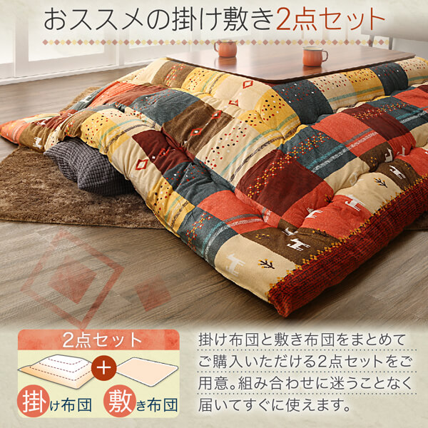 ギャッベデザインこたつ布団 Ebral エブラル 商品追加画像12