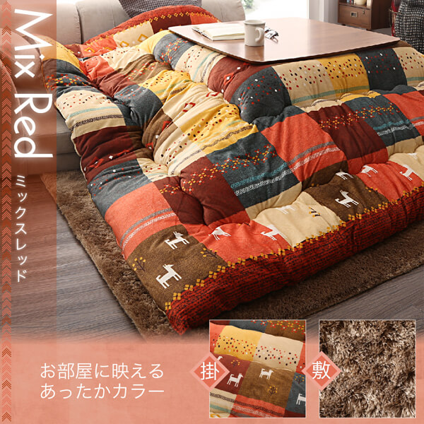 ギャッベデザインこたつ布団 Ebral エブラル 商品追加画像13