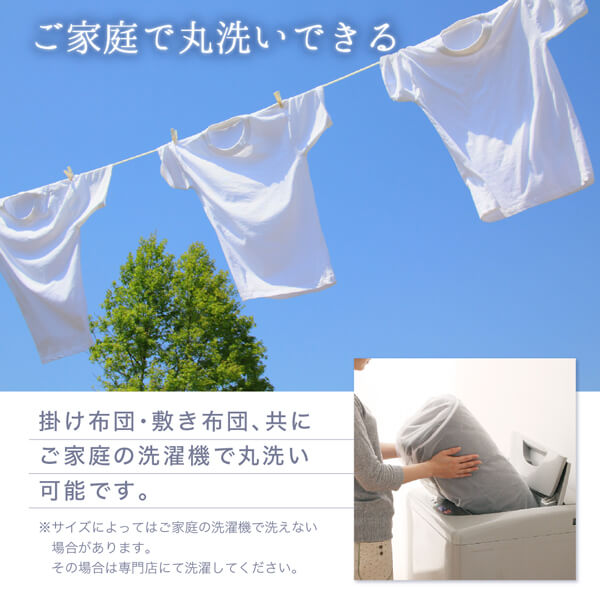 ダマスク柄フランネルこたつ布団 Aicia アイシア 商品説明画像12
