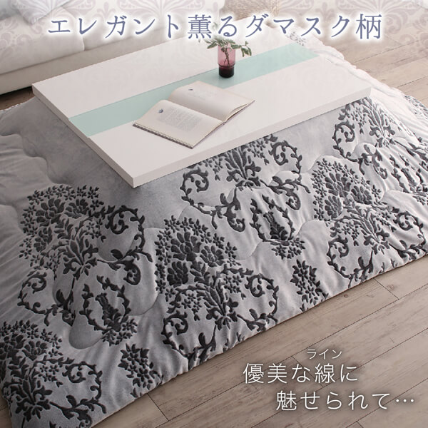 ダマスク柄フランネルこたつ布団 Aicia アイシア 商品追加画像4