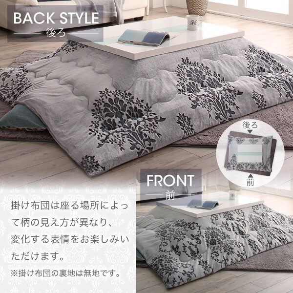 ダマスク柄フランネルこたつ布団 Aicia アイシア 商品追加画像6