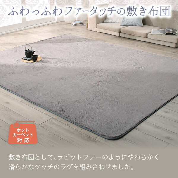 ダマスク柄フランネルこたつ布団 Aicia アイシア 商品追加画像11
