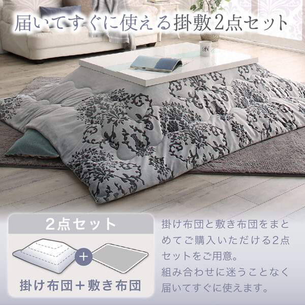 ダマスク柄フランネルこたつ布団 Aicia アイシア 商品追加画像14