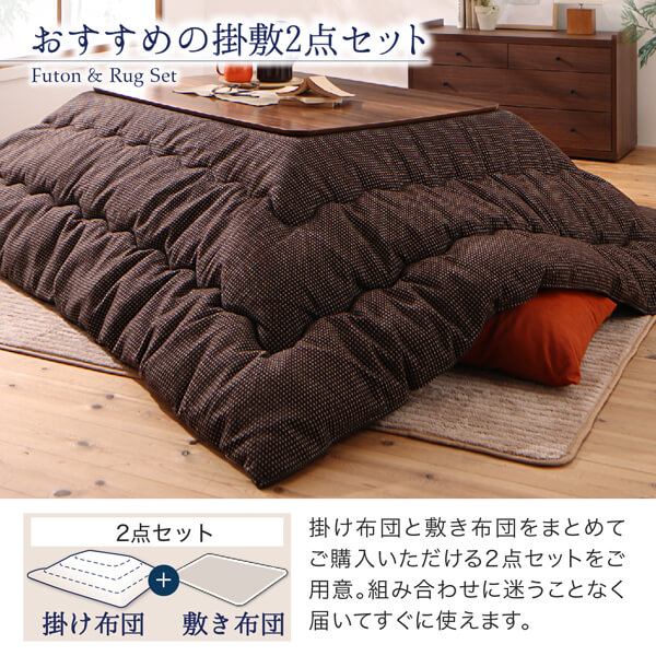 ワッフル生地のこたつ布団 Saudra サウドラ 商品追加画像13