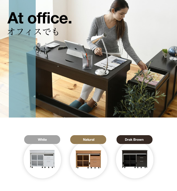 シンプルデスク3点セット SGT-0126 商品説明画像3