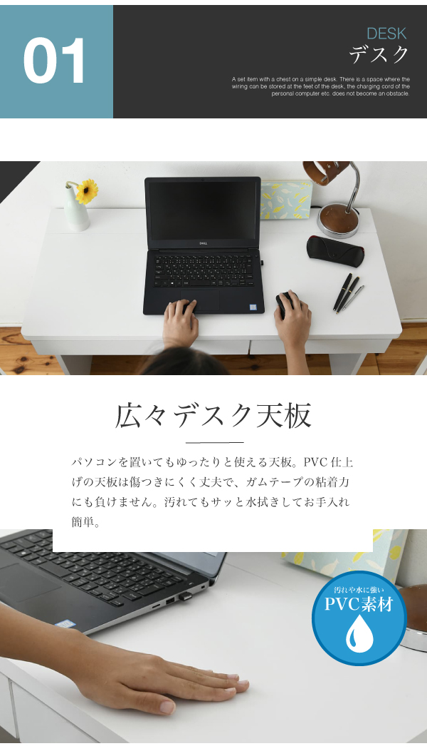 シンプルデスク3点セット SGT-0126 商品説明画像4