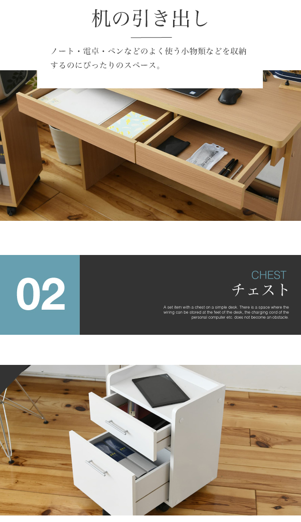 シンプルデスク3点セット SGT-0126 商品説明画像5