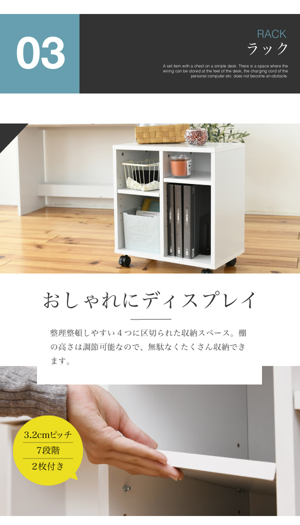 シンプルデスク3点セット SGT-0126 商品説明画像7