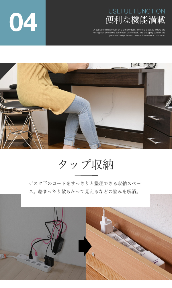 シンプルデスク3点セット SGT-0126 商品説明画像9