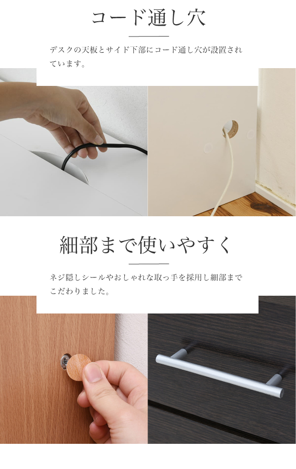 シンプルデスク3点セット SGT-0126 商品説明画像10