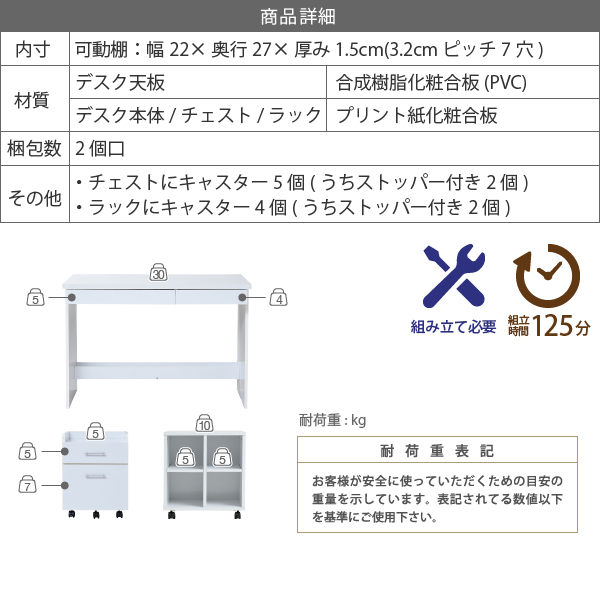 シンプルデスク3点セット SGT-0126 商品説明画像16