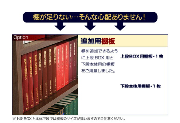 究極のこだわり本棚 突っ張り式 商品説明画像10