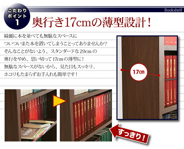 究極のこだわり本棚 突っ張り式 商品追加画像4