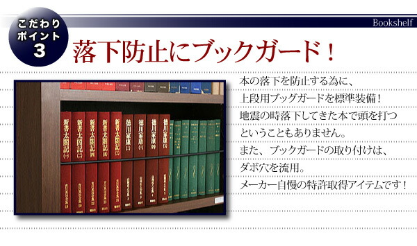 究極のこだわり本棚 突っ張り式 商品追加画像6