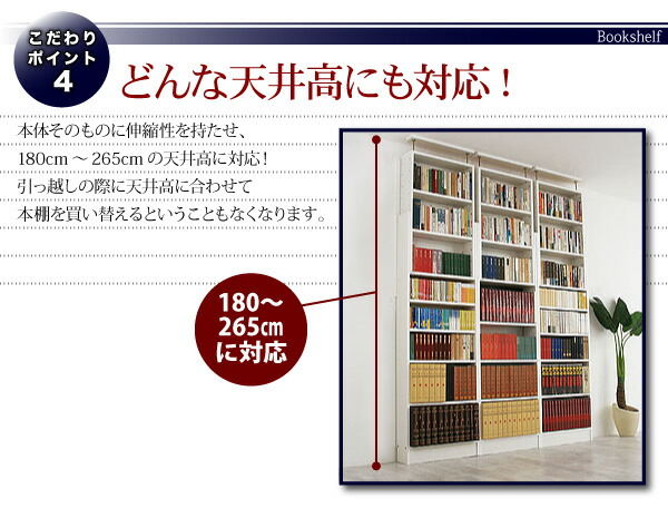 究極のこだわり本棚 突っ張り式 商品追加画像7