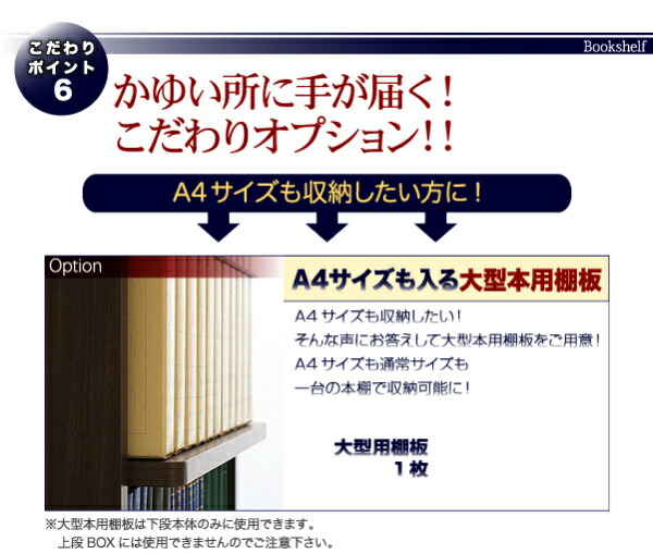究極のこだわり本棚 突っ張り式 商品追加画像9