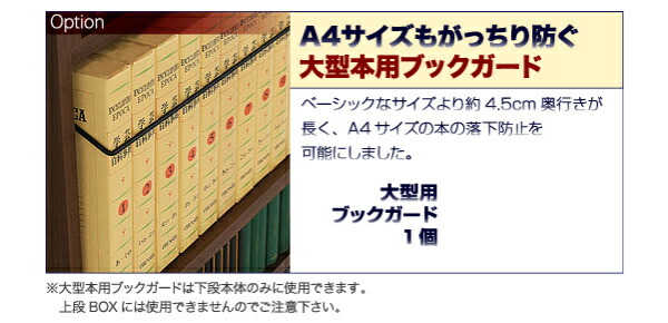 究極のこだわり本棚 突っ張り式 商品追加画像10