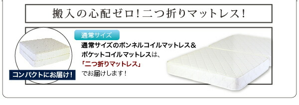 照明・棚付きフロアベッド ROSSO ロッソ 商品説明画像11