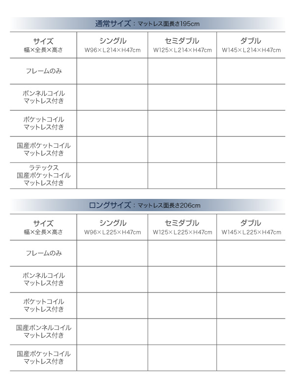 照明・棚付きフロアベッド ROSSO ロッソ 商品説明画像19