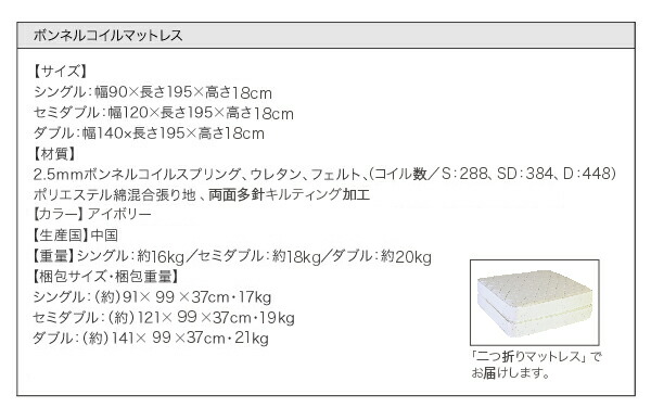 照明・棚付きフロアベッド ROSSO ロッソ 商品説明画像21
