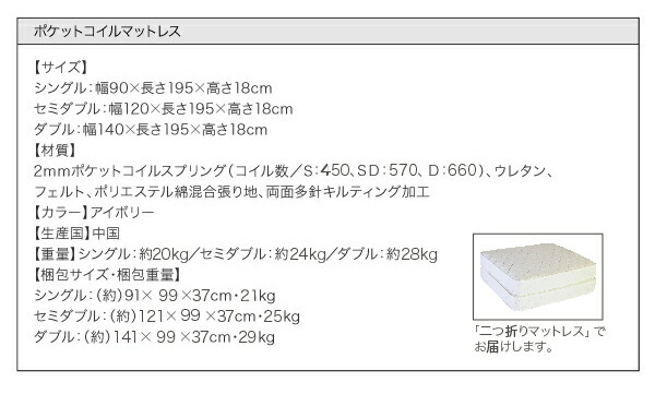照明・棚付きフロアベッド ROSSO ロッソ 商品説明画像22